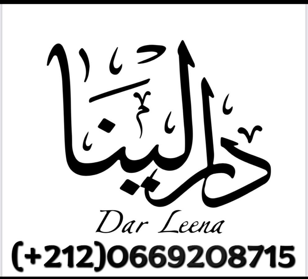 Dar Leena Ес-Сувейра Екстер'єр фото